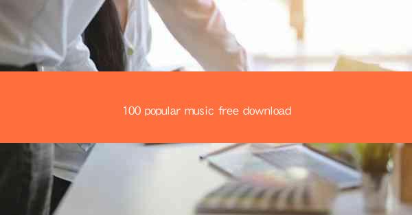 100 popular music free download