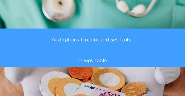 Add options function and set fonts in wps table