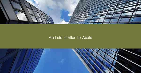 Android similar to Apple