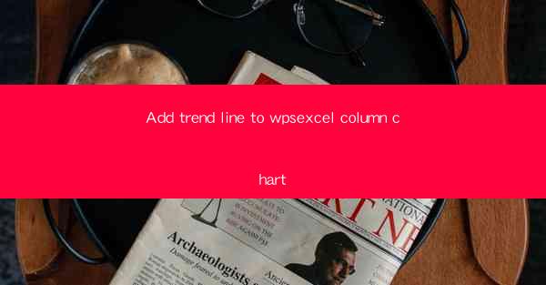 Add trend line to wpsexcel column chart