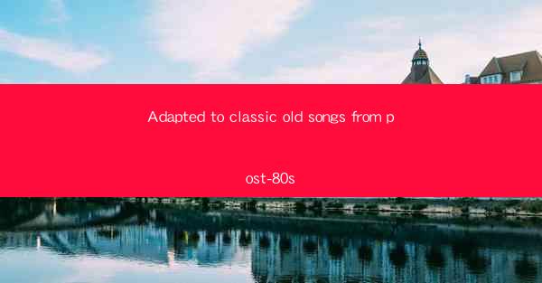 Adapted to classic old songs from post-80s