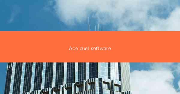 Ace duel software