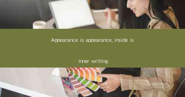 Appearance is appearance, inside is inner writing