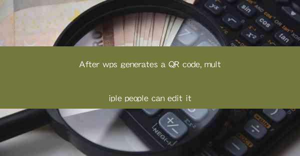 After wps generates a QR code, multiple people can edit it