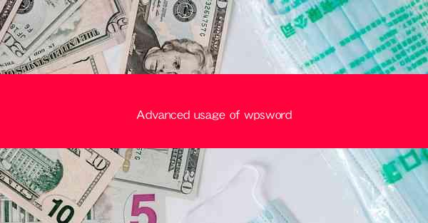 Advanced usage of wpsword
