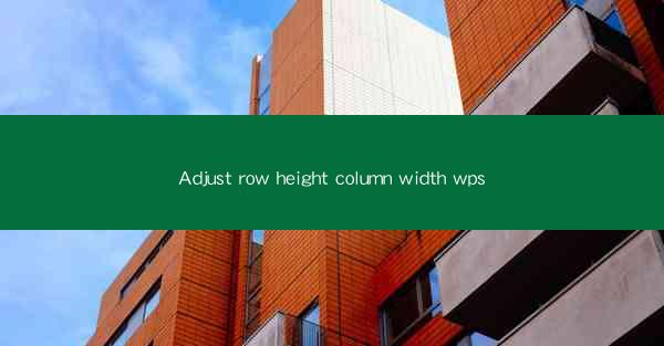 Adjust row height column width wps