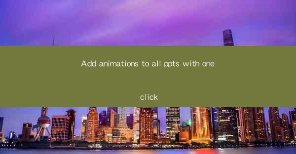Add animations to all ppts with one click