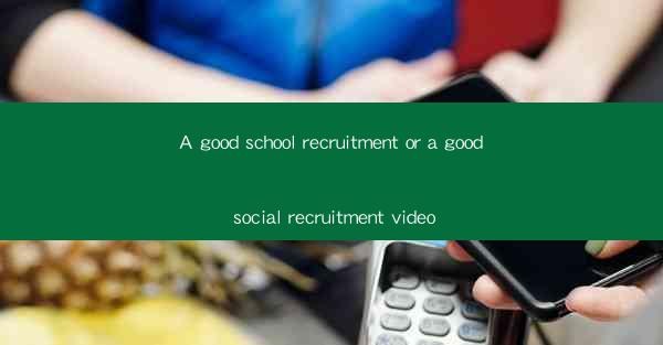 A good school recruitment or a good social recruitment video