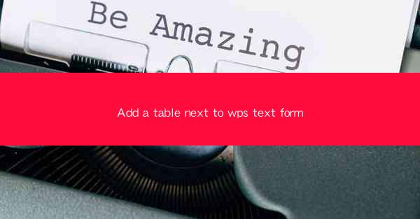 Add a table next to wps text form