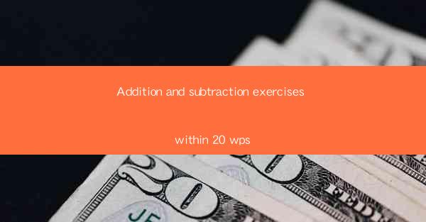 Addition and subtraction exercises within 20 wps