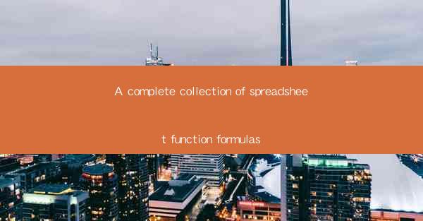 A complete collection of spreadsheet function formulas