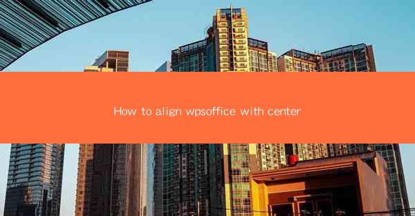 How to align wpsoffice with center