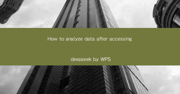 How to analyze data after accessing deepseek by WPS