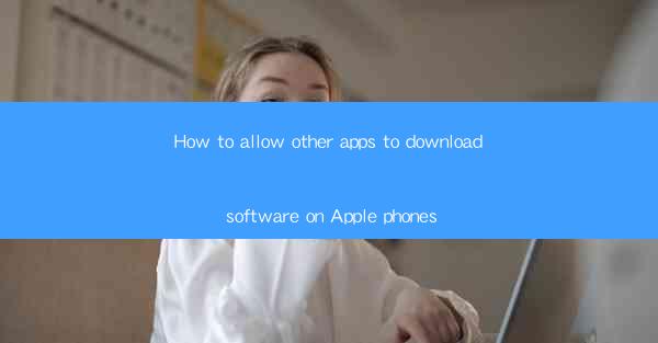 How to allow other apps to download software on Apple phones