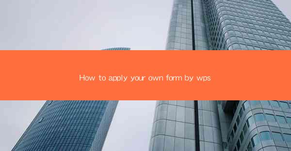 How to apply your own form by wps