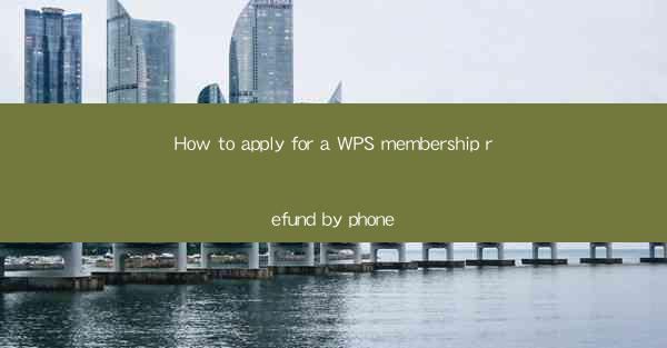 How to apply for a WPS membership refund by phone