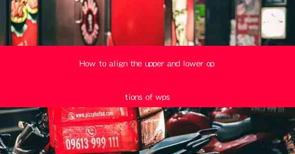 How to align the upper and lower options of wps