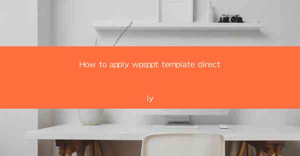 How to apply wpsppt template directly