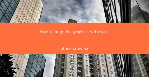 How to align the graphics with wps office drawing