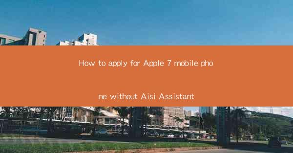 How to apply for Apple 7 mobile phone without Aisi Assistant