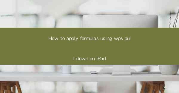 How to apply formulas using wps pull-down on iPad