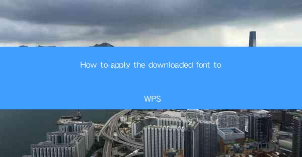 How to apply the downloaded font to WPS