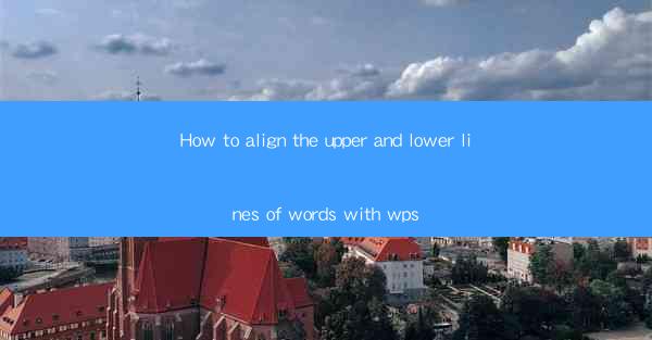 How to align the upper and lower lines of words with wps