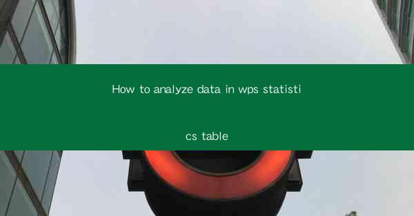 How to analyze data in wps statistics table