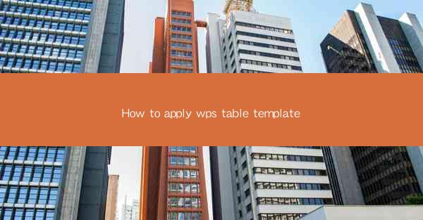 How to apply wps table template