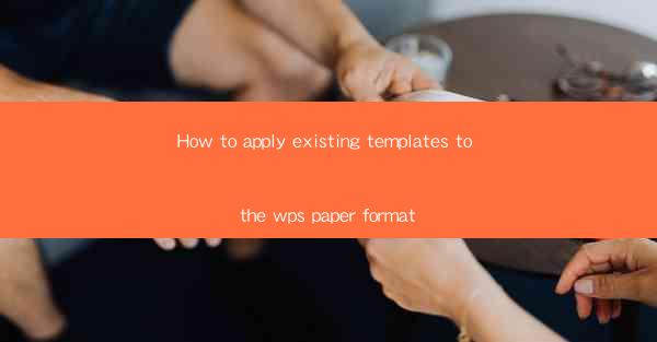 How to apply existing templates to the wps paper format