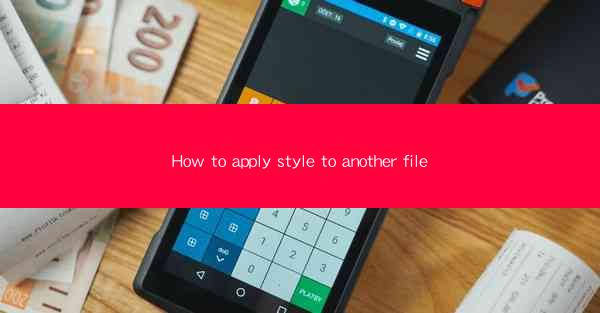 How to apply style to another file