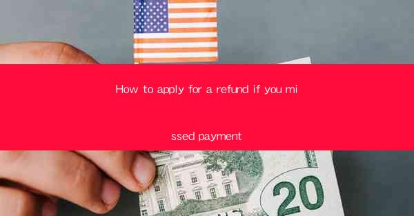 How to apply for a refund if you missed payment