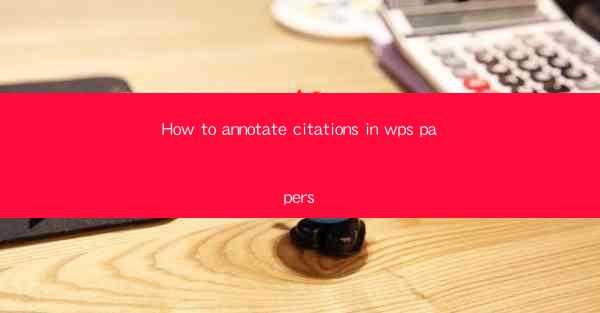 How to annotate citations in wps papers