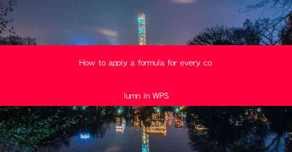 How to apply a formula for every column in WPS