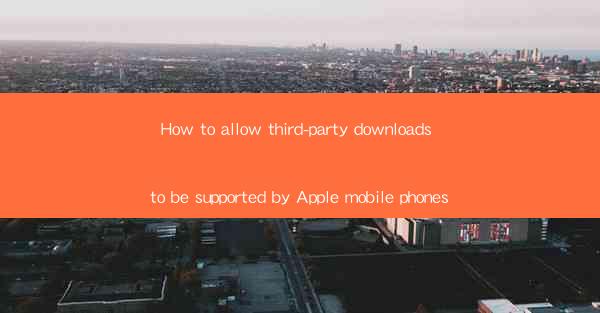 How to allow third-party downloads to be supported by Apple