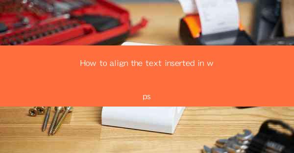 How to align the text inserted in wps