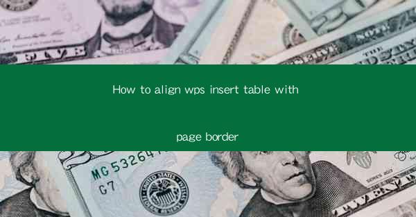 How to align wps insert table with page border
