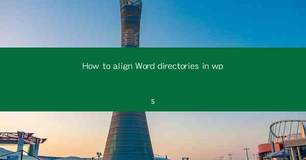 How to align Word directories in wps