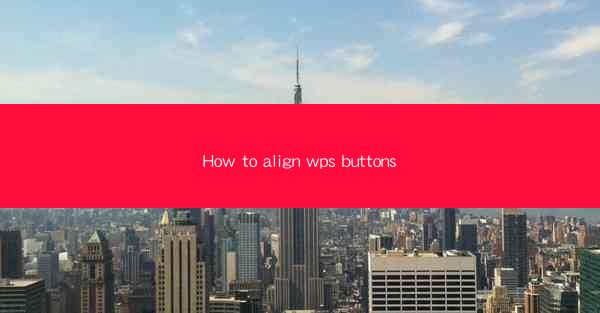 How to align wps buttons