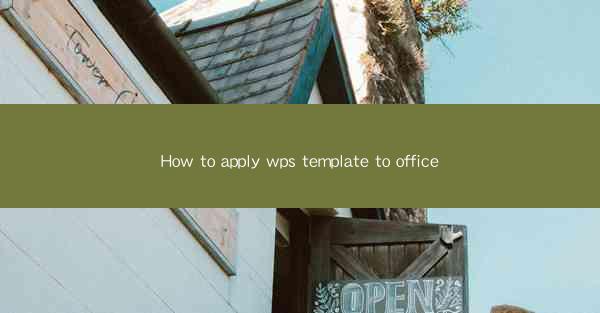 How to apply wps template to office