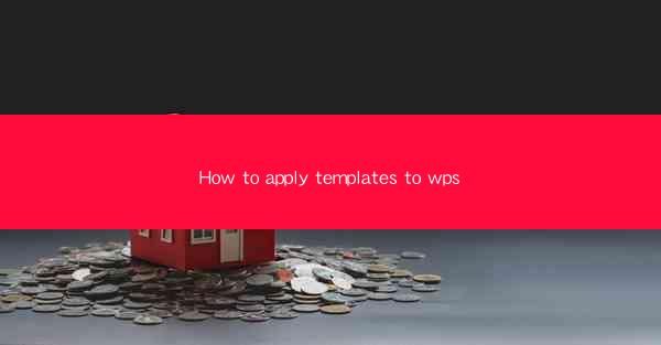 How to apply templates to wps