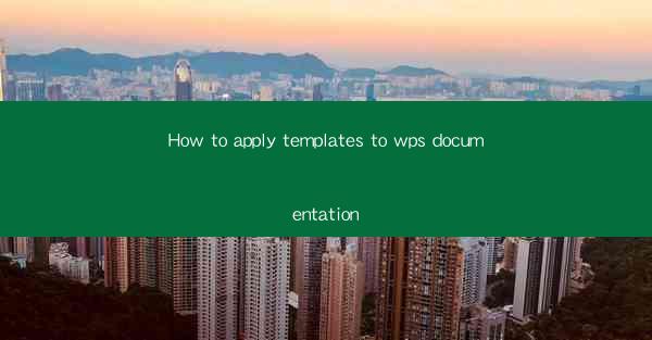 How to apply templates to wps documentation