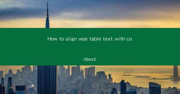 How to align wps table text with context