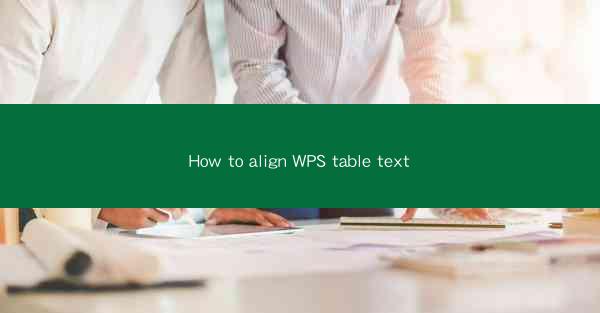 How to align WPS table text