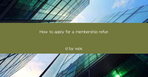 How to apply for a membership refund by wps