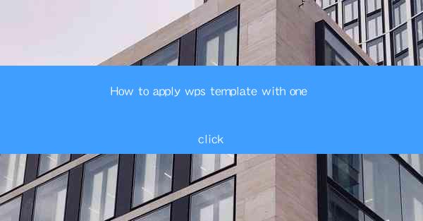 How to apply wps template with one click