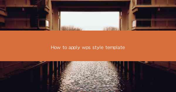 How to apply wps style template
