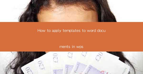 How to apply templates to word documents in wps