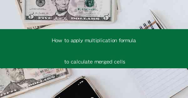 How to apply multiplication formula to calculate merged cell