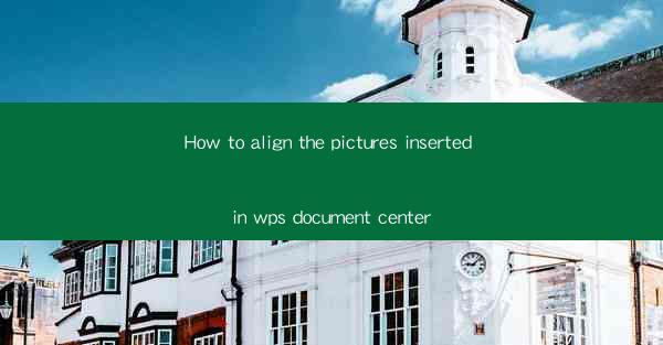 How to align the pictures inserted in wps document center